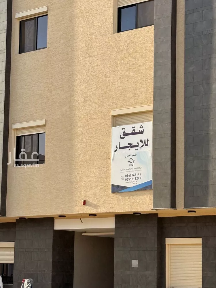 Apartment for Rent in Riyadh Al Quds