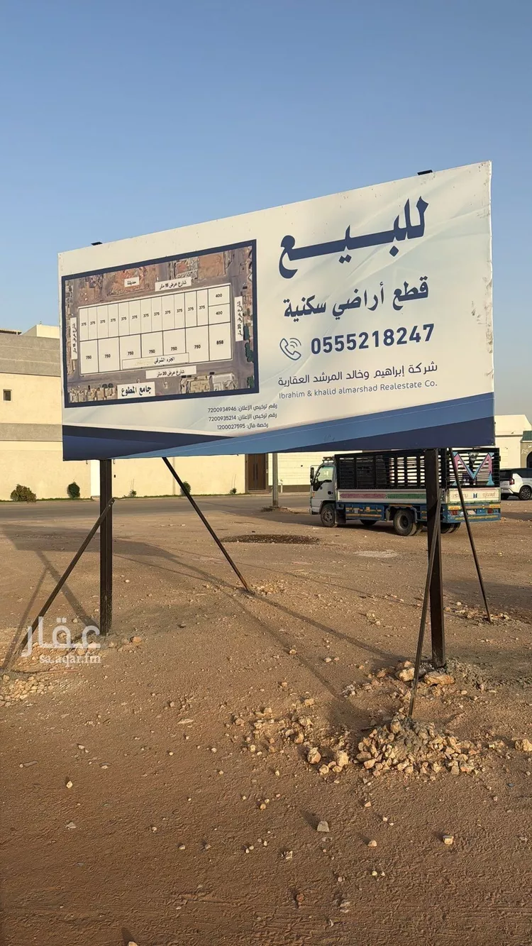 أرض للبيع في شارع نفجان, حي القدس, مدينة الرياض, منطقة الرياض صورة 4