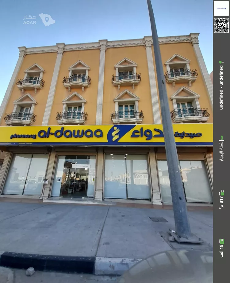 Apartment for Rent in Al Hofuf Ar Rawdah