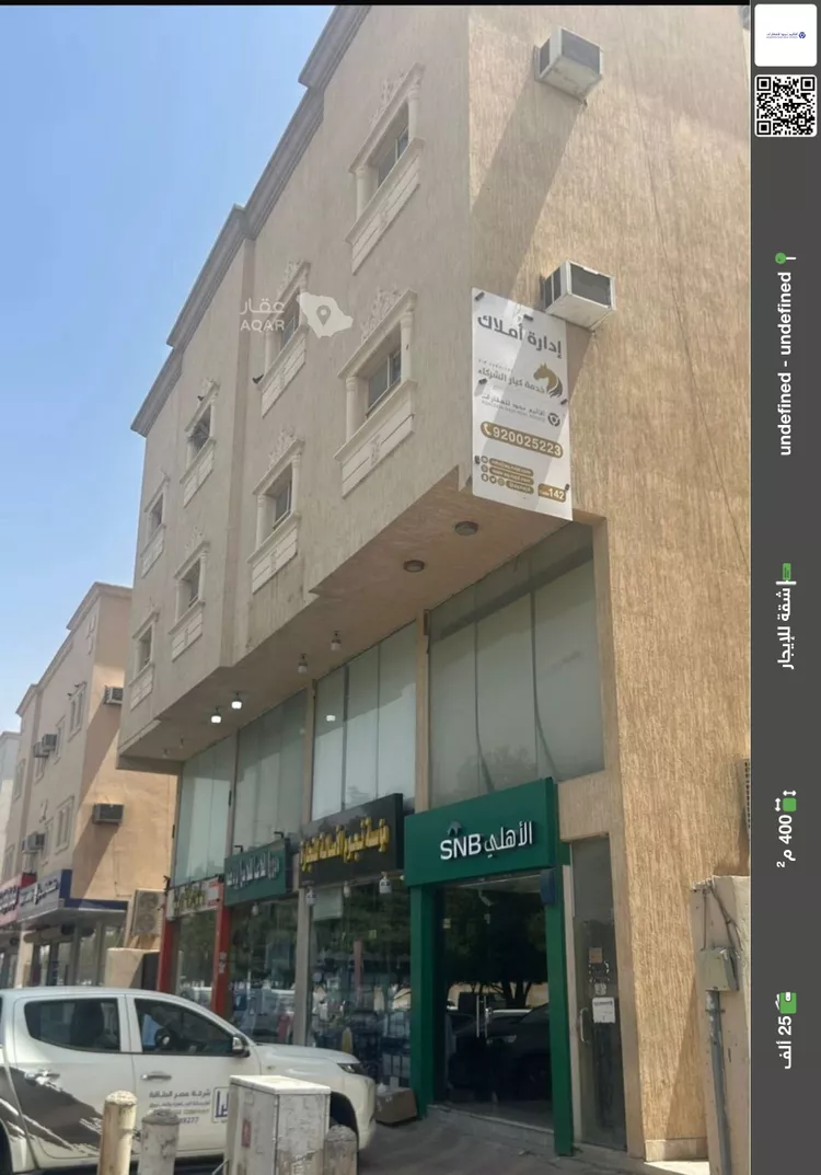 شقة للإيجار في شارع منصور بن متعب بن عبدالعزيز, حي النايفية, مدينة الاحساء, المنطقة الشرقية