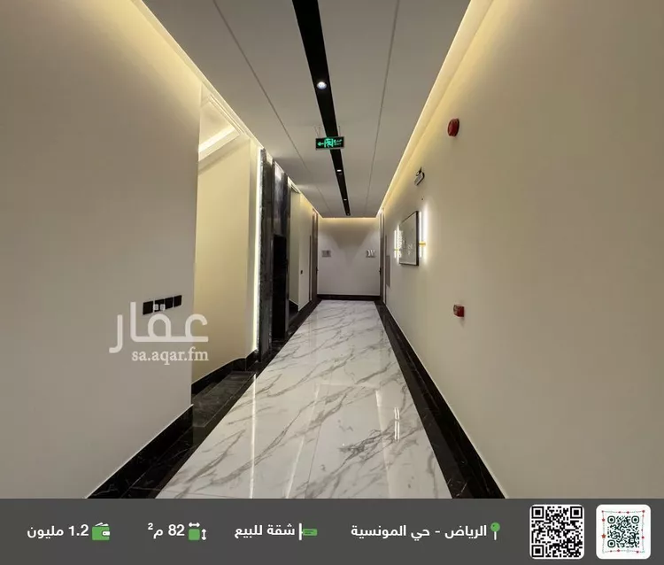 شقة للبيع في شارع رقم 80, حي المونسية, مدينة الرياض, منطقة الرياض