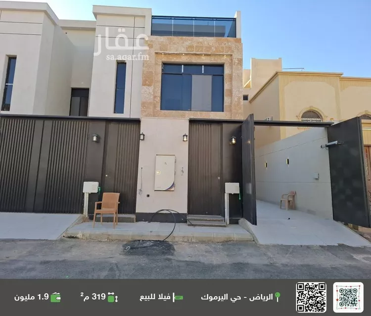 Villa for Sale in Riyadh Al Yarmouk