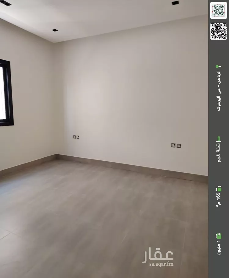 شقة للبيع في شارع الصحابة, حي اليرموك, مدينة الرياض, منطقة الرياض