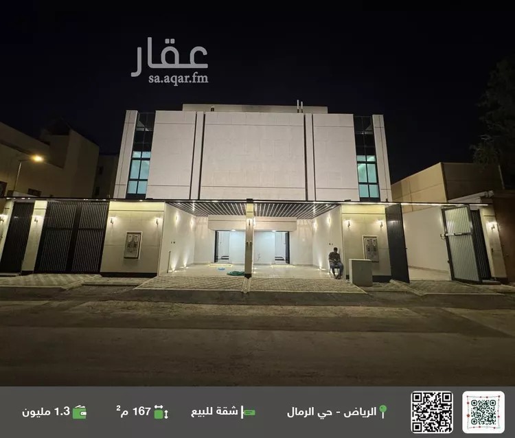 شقة للبيع في شارع وادي حلي, حي الرمال, مدينة الرياض, منطقة الرياض
