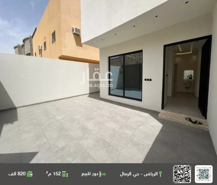 دور للبيع في شارع طريق الثمامة, حي الرمال, مدينة الرياض, منطقة الرياض