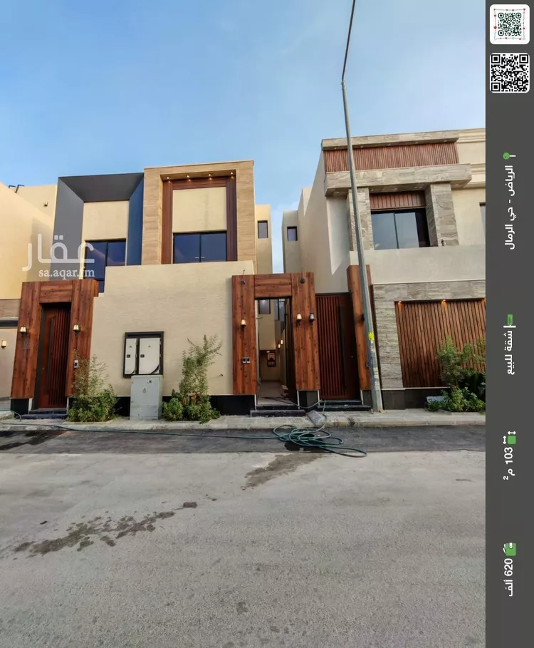 شقة للبيع في شارع البحر الاسود, حي الرمال, مدينة الرياض, منطقة الرياض