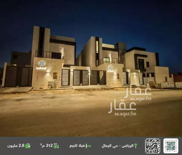 فيلا للبيع في شارع حطين, حي الرمال, مدينة الرياض, منطقة الرياض