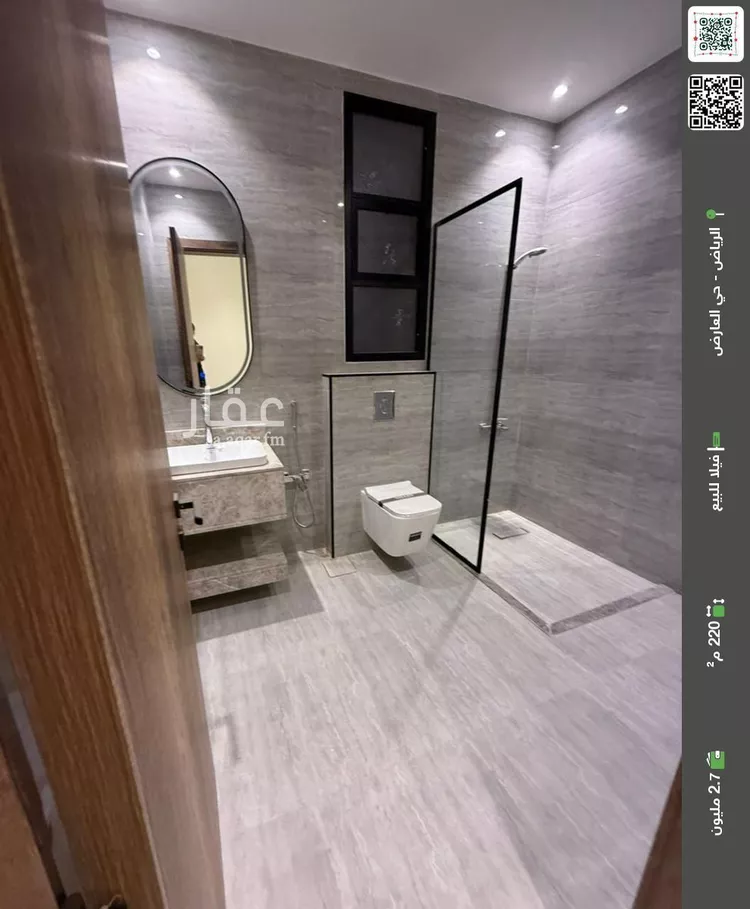 فيلا للبيع في شارع عبدالله بن الزيات, حي العارض, مدينة الرياض, منطقة الرياض