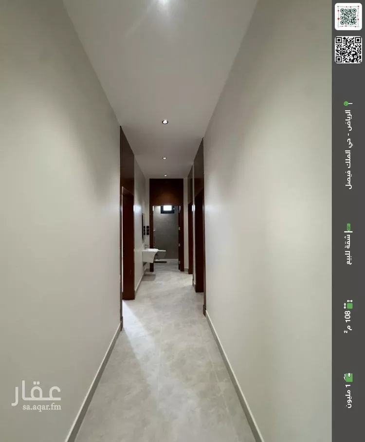 شقة للبيع في شارع عاصم الكاتب, حي الملك فيصل, مدينة الرياض, منطقة الرياض