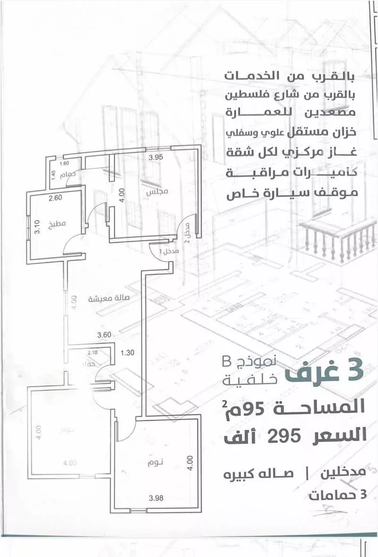 شقة للإيجار في شارع ابو ظبي, حي بني مالك, مدينة جدة, منطقة مكة المكرمة