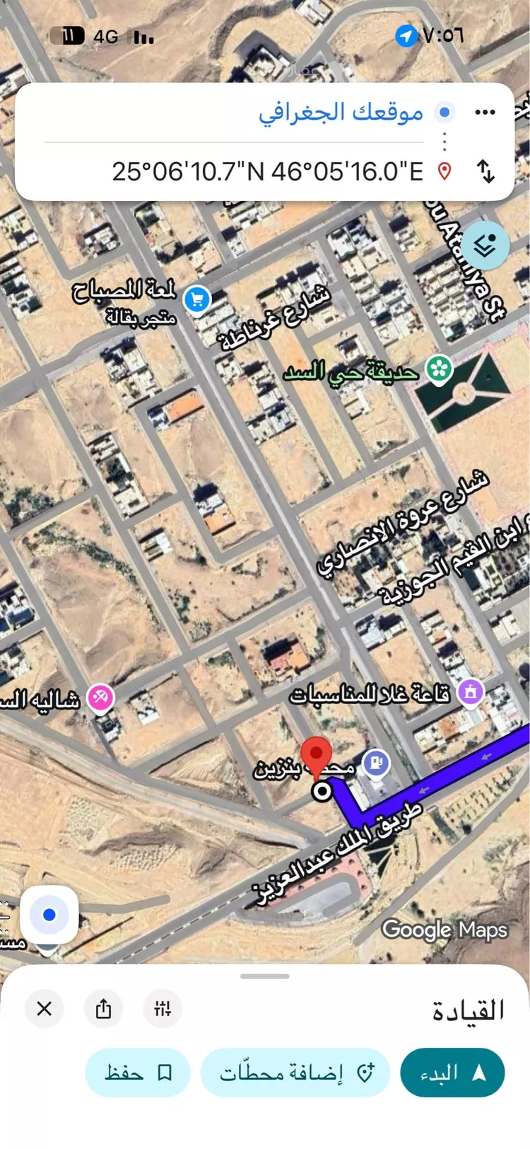 Land for Sale in Thadiq Al Janadriyah