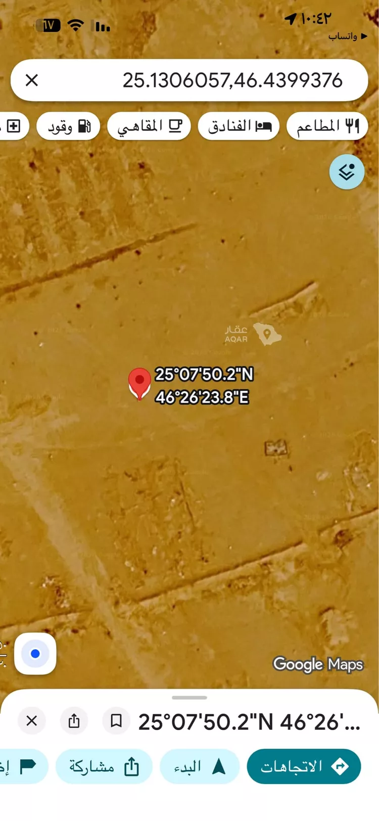 أرض للبيع في شارع 1089, حي الخير, مدينة الرياض, منطقة الرياض 3