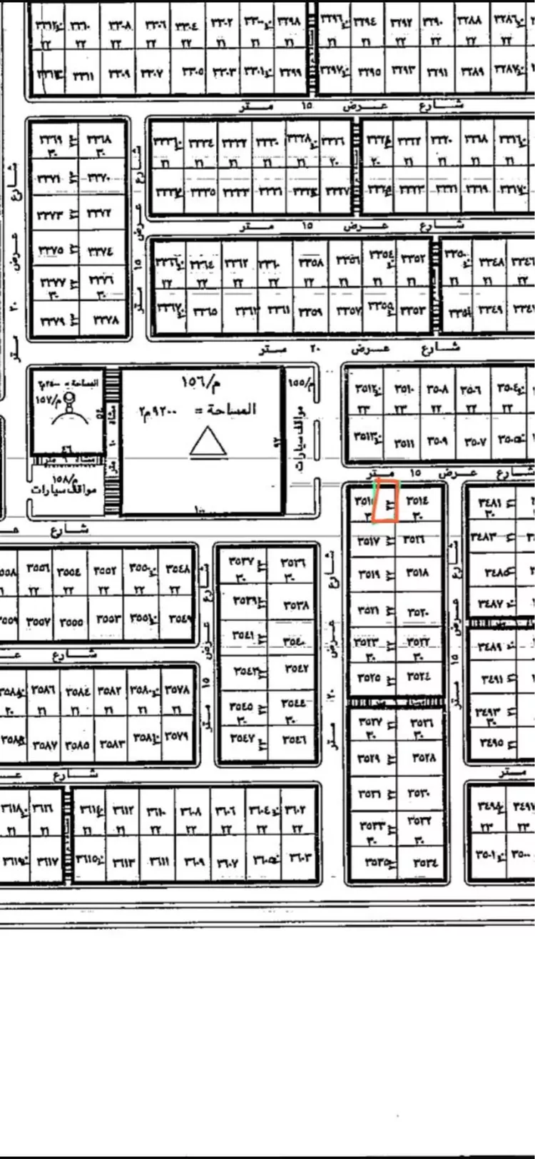 Land for Sale in Shaqra Ash Shifa