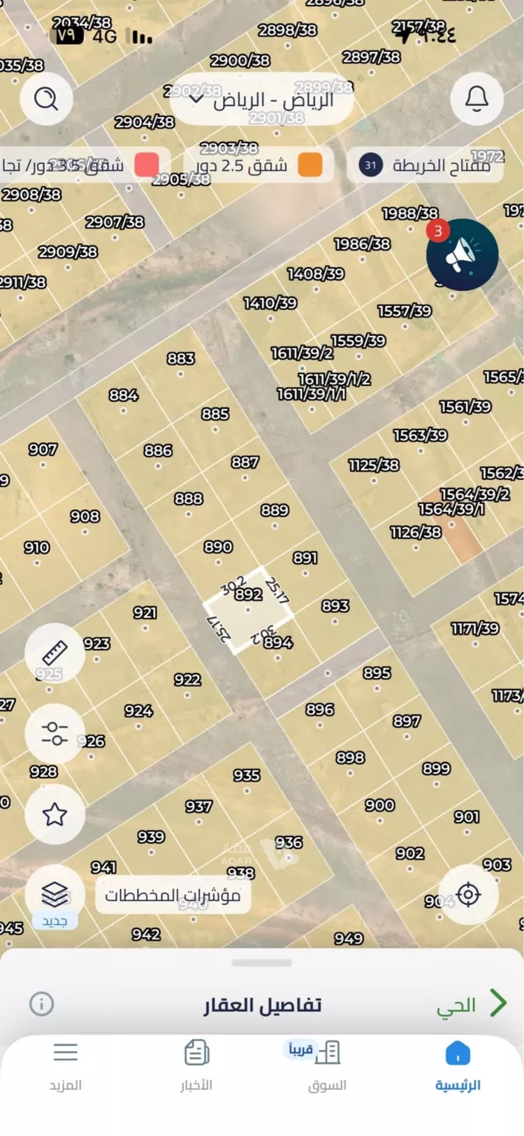 أرض للبيع في شارع 1089, حي الخير, مدينة الرياض, منطقة الرياض 2