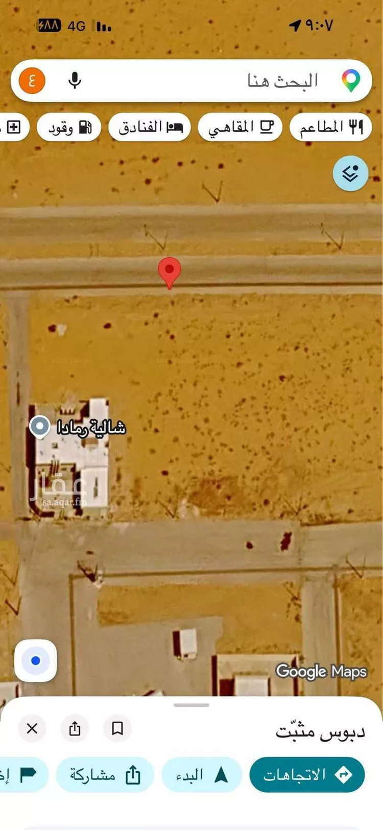 Land for Sale in Shaqra Ghislah صورة 2