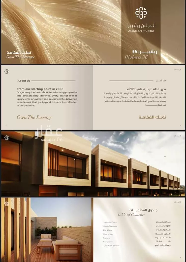 فيلا للبيع في شارع المنتصر, حي النرجس, مدينة الرياض, منطقة الرياض صورة 3