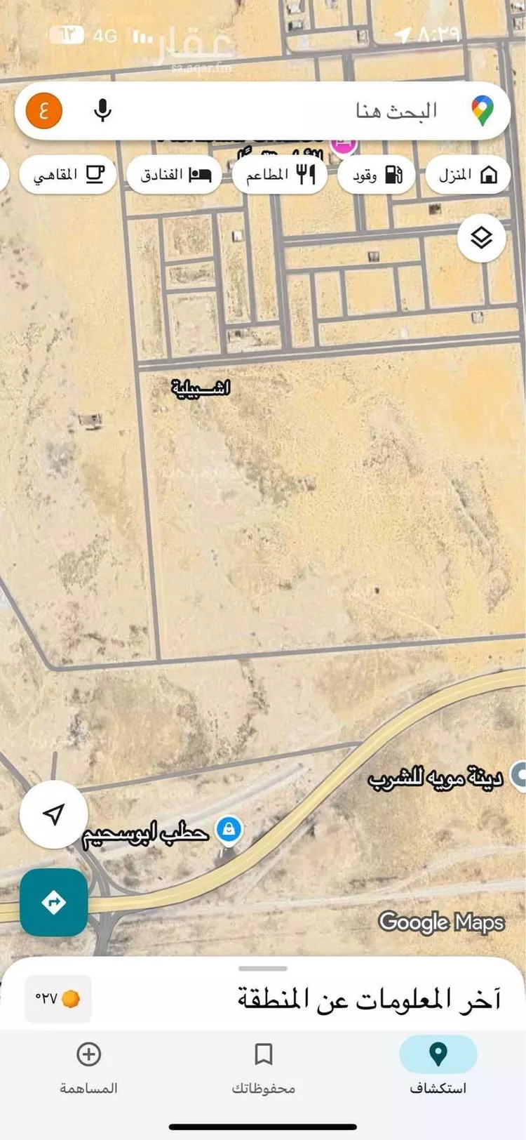 أرض للبيع في حي حي أشبيلية - بقيق, مدينة بقيق, المنطقة الشرقية