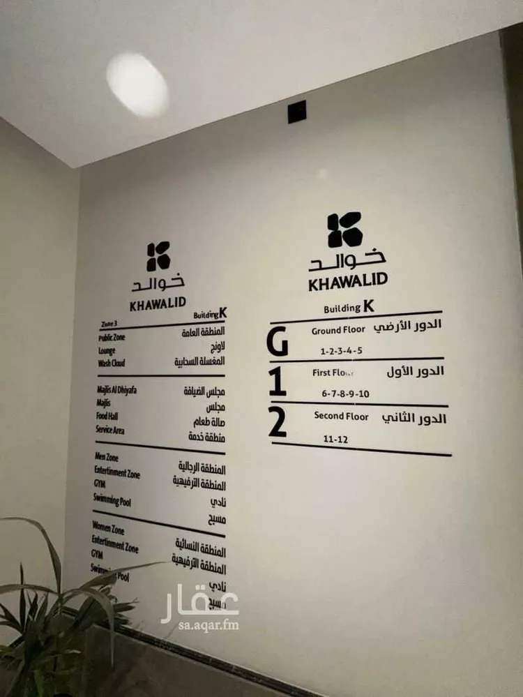 شقة للإيجار في شارع القصر, حي العارض, مدينة الرياض, منطقة الرياض صورة 3