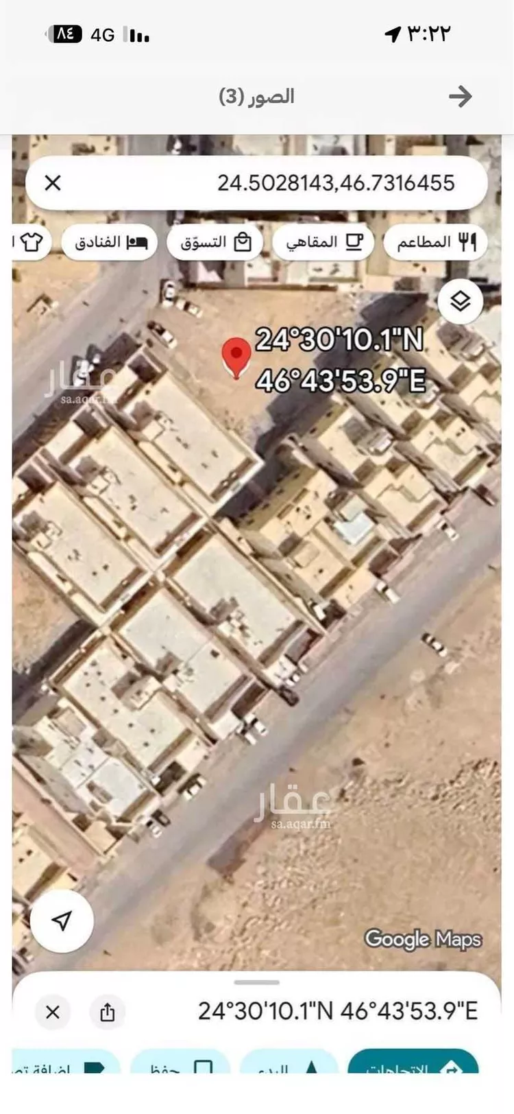 أرض للبيع في شارع 4533, حي بدر, مدينة الرياض, منطقة الرياض صورة 2