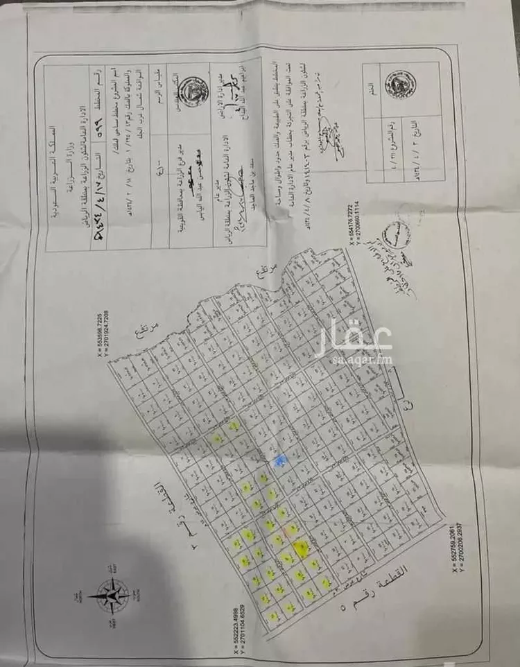 أرض للبيع في مدينة الجله, منطقة الرياض