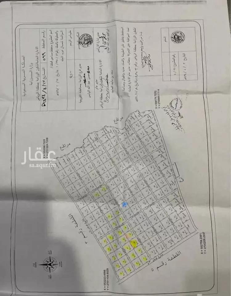 أرض للبيع في شارع محمد بن شعيل, حي مصيقره, مدينة مصيقره, منطقة الرياض