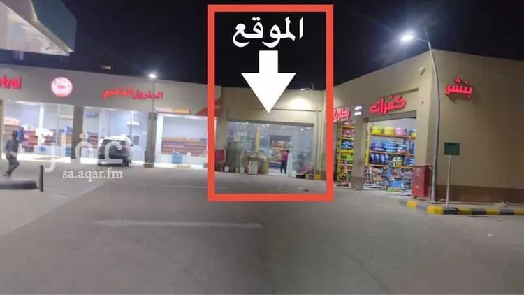 محل للإيجار في شارع الامير محمد ابن سلمان ابن عبدالعزيز, حي الرمال, مدينة الرياض, منطقة الرياض