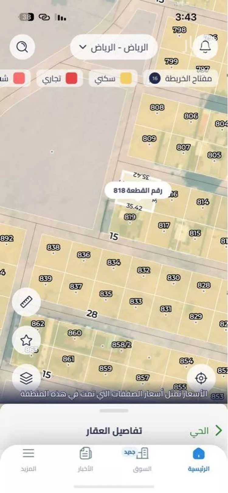 أرض للبيع في حي الزاهر, مدينة الرياض, منطقة الرياض صورة 3