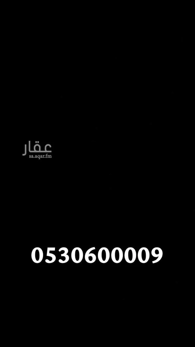 أرض للبيع في شارع قرظة ، حي القريقر ، أبها ، منطقة عسير صورة 3