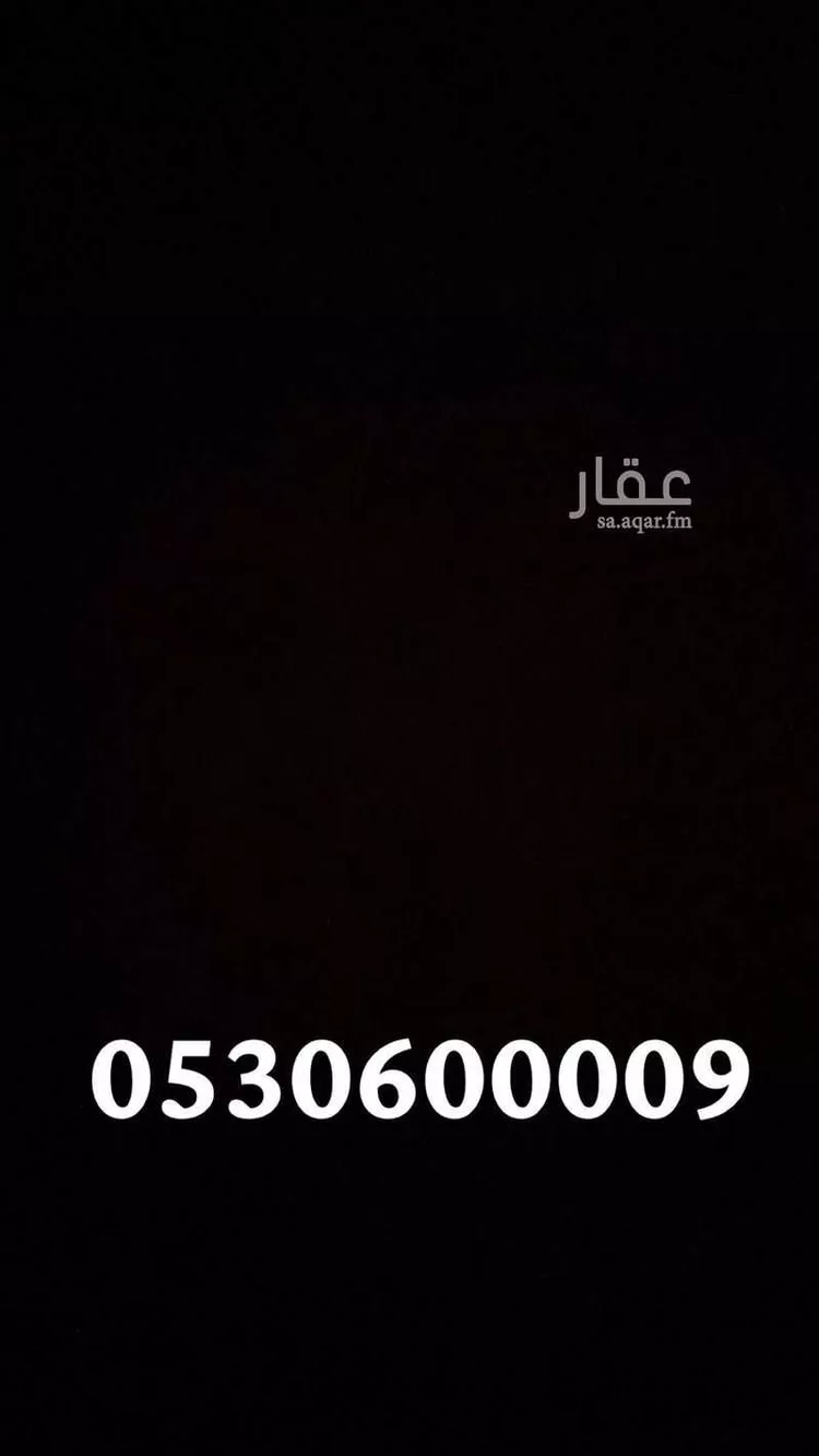 أرض للبيع في شارع أبي الحسن بن الأثير ، حي الخير ، الرياض ، حريملاء صورة 3
