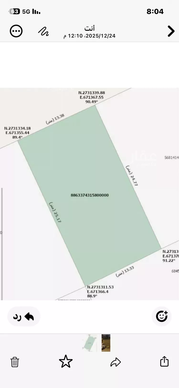 فيلا للبيع في شارع الرضاء, حي العليا, مدينة الرياض, منطقة الرياض