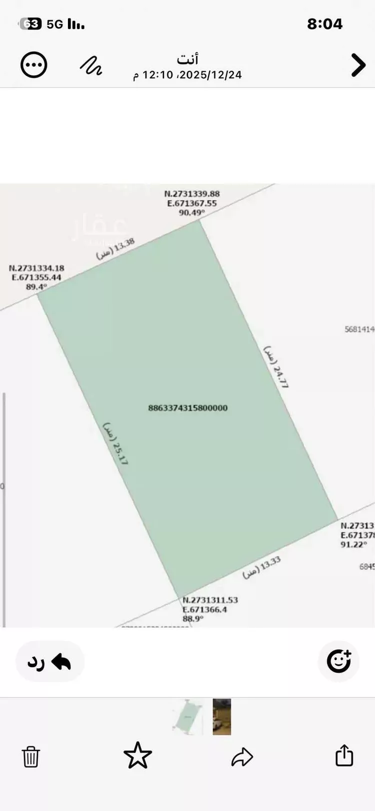 فيلا للبيع في شارع الرضاء ، حي العليا ، الرياض ، منطقة الرياض