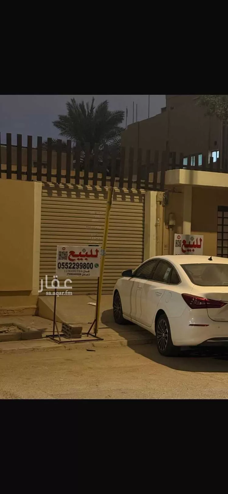 فيلا للبيع في شارع الرضاء ، حي العليا ، الرياض ، منطقة الرياض صورة 3