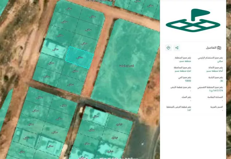 Land for Sale in Ahad Rufaidah Az Zuhur