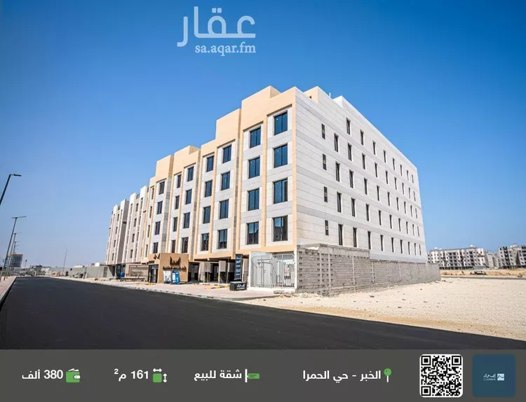 شقة للبيع في شارع مدائن صالح, حي الحمراء, مدينة الخبر, المنطقة الشرقية