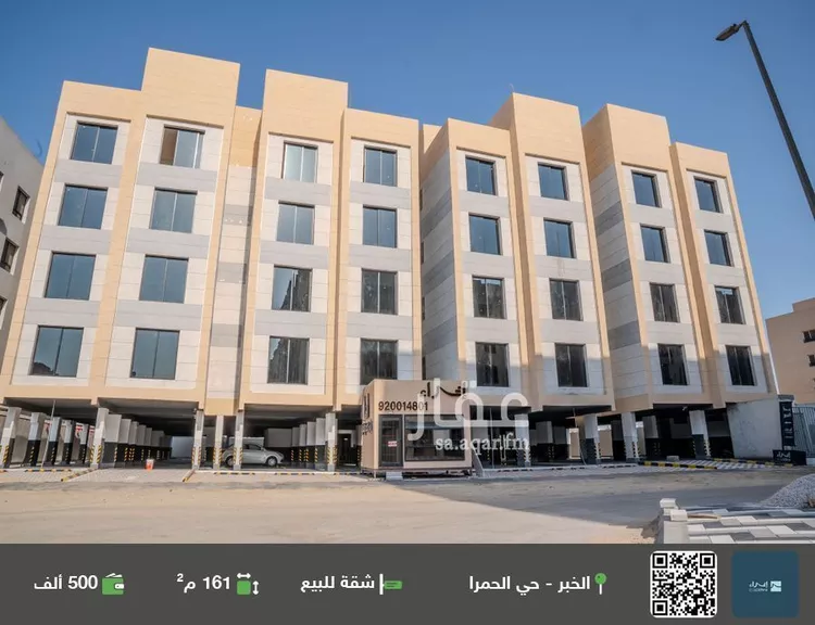 شقة للبيع في شارع مدائن صالح, حي الحمراء, مدينة الخبر, المنطقة الشرقية