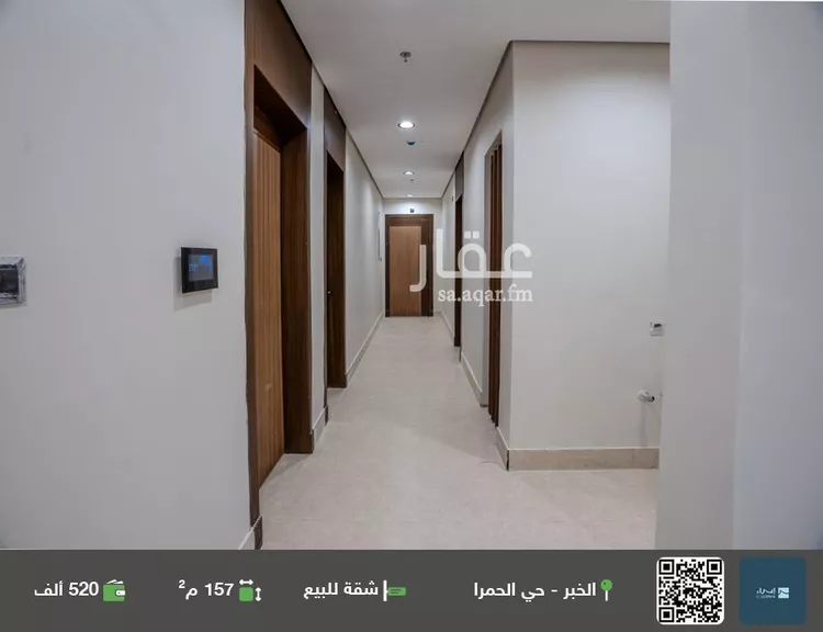 شقة للبيع في شارع مدائن صالح, حي الحمراء, مدينة الخبر, المنطقة الشرقية