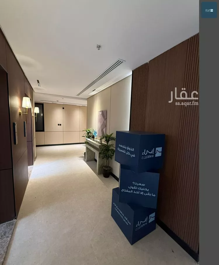 شقة للبيع في شارع الشبيلي الخور, حي الخور, مدينة الخبر, المنطقة الشرقية صورة 4