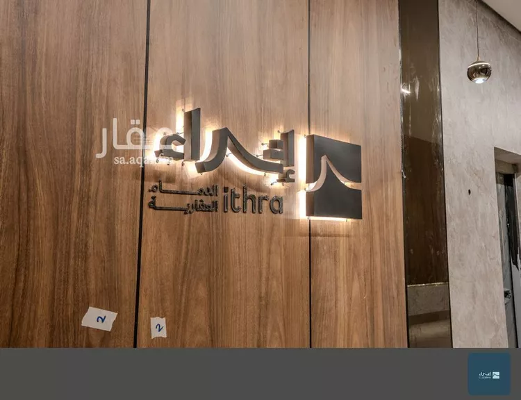 Apartment for Sale in Dammam Ash Shulah 14