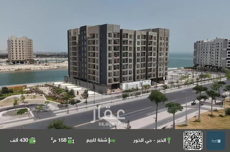 شقة للبيع في شارع الشبيلي الخور, حي الخور, مدينة الخبر, المنطقة الشرقية