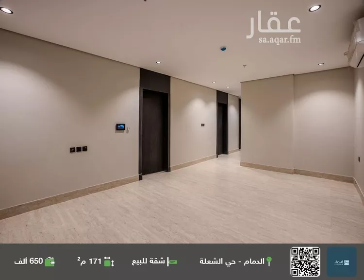 شقة للبيع في شارع اوس ابن عابد, حي الشعلة, مدينة الدمام, المنطقة الشرقية