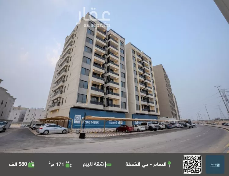 شقة للبيع في شارع اوس ابن عابد, حي الشعلة, مدينة الدمام, المنطقة الشرقية