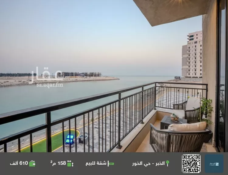 شقة للبيع في شارع الشبيلي الخور, حي الخور, مدينة الخبر, المنطقة الشرقية