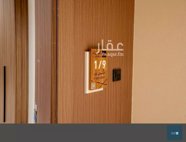 شقة للبيع في شارع الشبيلي الخور, حي الخور, مدينة الخبر, المنطقة الشرقية صورة 3