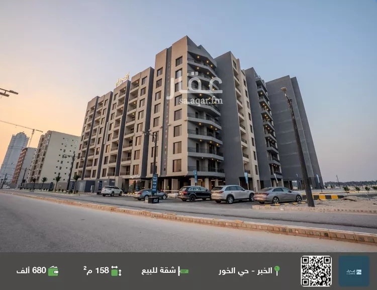 شقة للبيع في شارع الشبيلي الخور, حي الخور, مدينة الخبر, المنطقة الشرقية