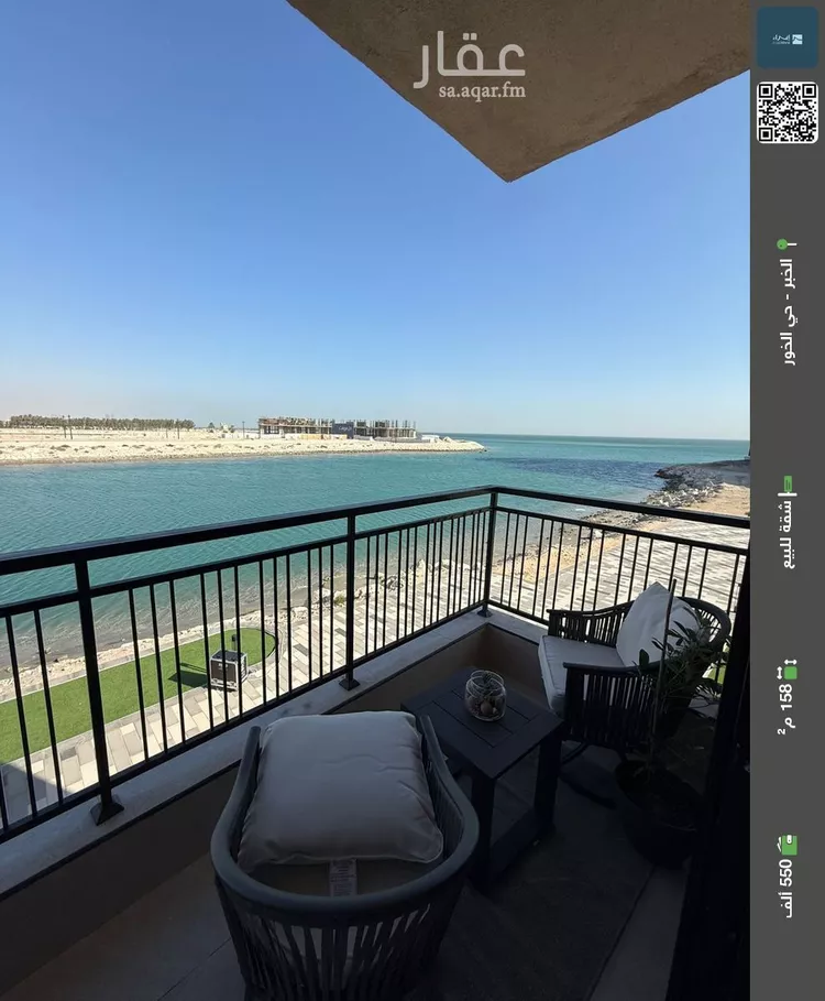 شقة للبيع في شارع الشبيلي الخور, حي الخور, مدينة الخبر, المنطقة الشرقية