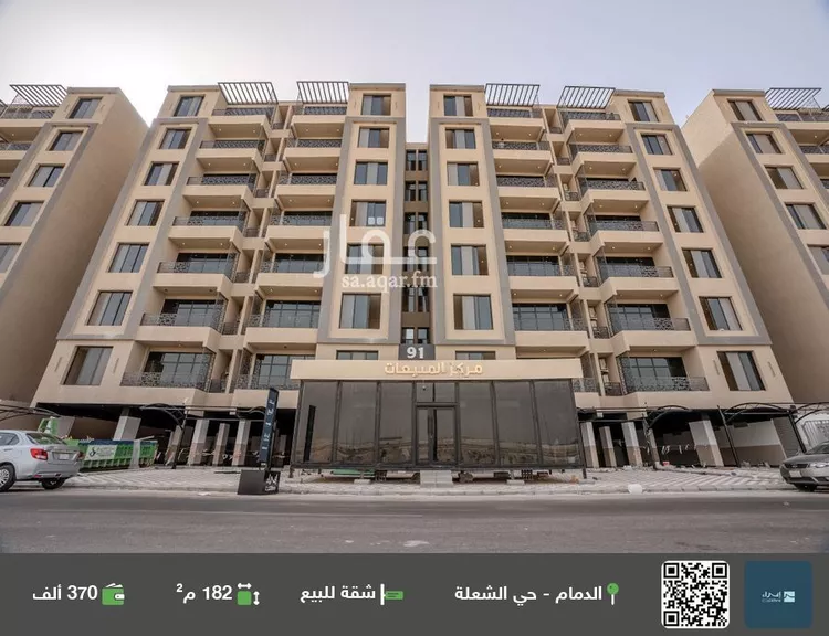 شقة للبيع في شارع السيف, حي الشعلة, مدينة الدمام, المنطقة الشرقية