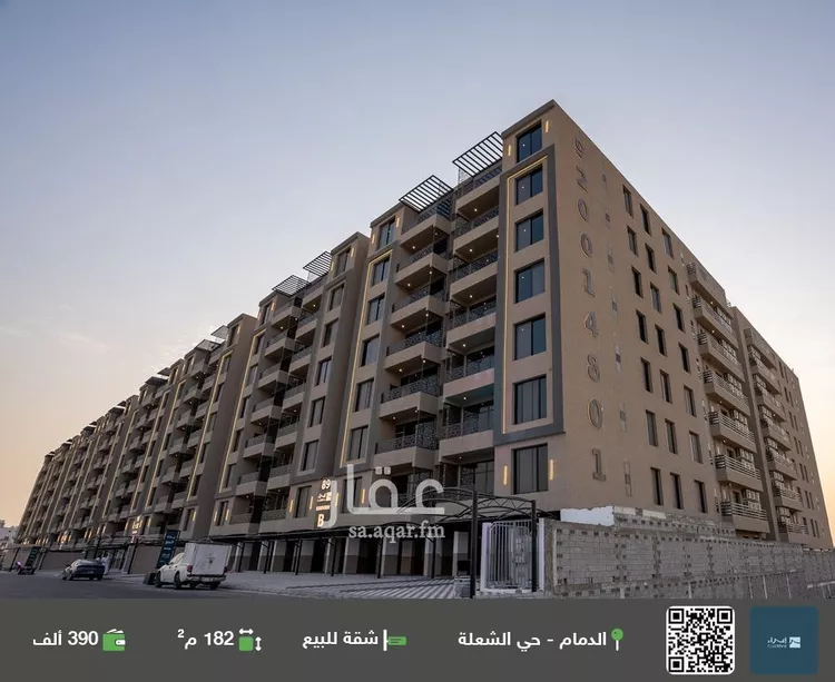 شقة للبيع في شارع السيف, حي الشعلة, مدينة الدمام, المنطقة الشرقية