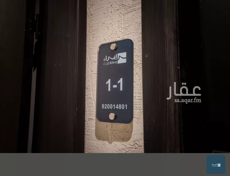 Apartment for Sale in Dammam Ash Shulah 9