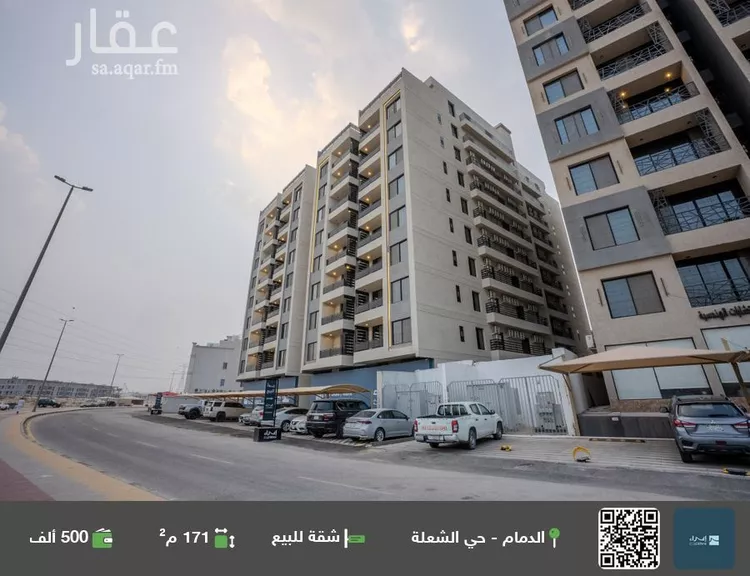 شقة للبيع في شارع اوس ابن عابد, حي الشعلة, مدينة الدمام, المنطقة الشرقية