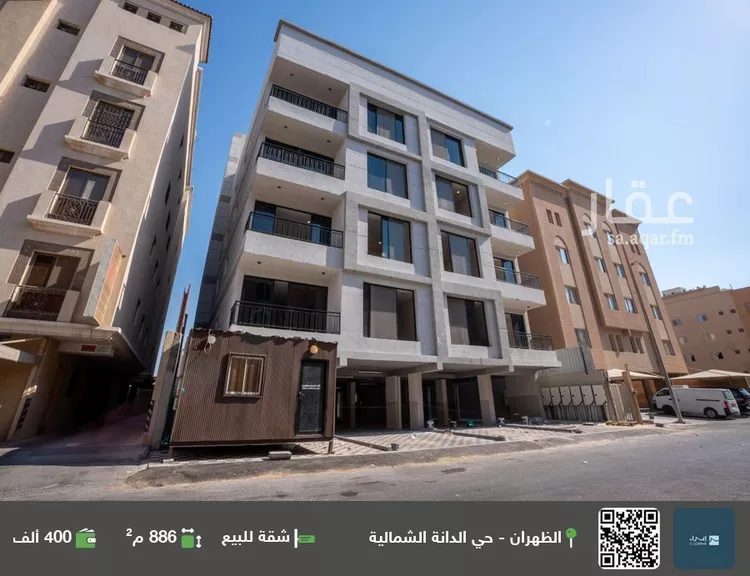 شقة للبيع في شارع يزيد بن حصين, حي الدانة الشمالية, مدينة الظهران, المنطقة الشرقية